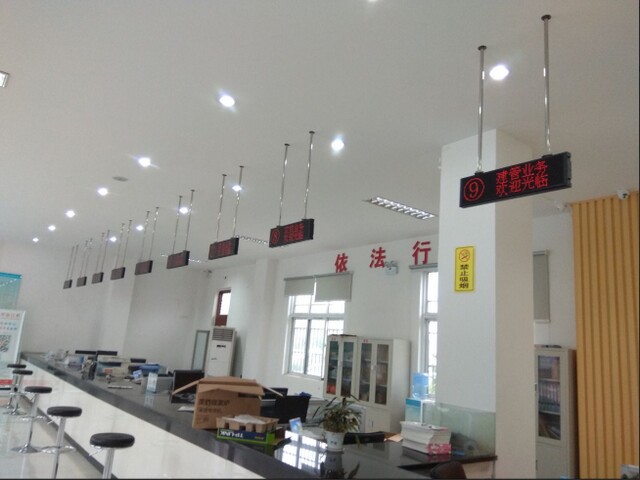 連云港東?？h桃林鎮(zhèn)便民服務(wù)中心排隊(duì)叫號(hào)系統(tǒng)、平板評(píng)價(jià)系統(tǒng)