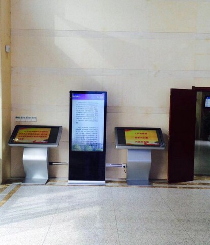 南京市建鄴區(qū)政務(wù)中心自助服務(wù)機(jī)、展示機(jī)、辦事導(dǎo)航機(jī)3.jpg